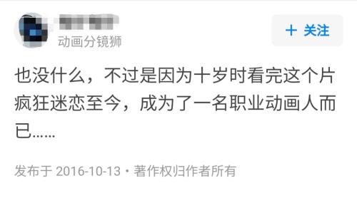 知乎截圖