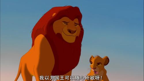 動畫版《獅子王》視頻截圖