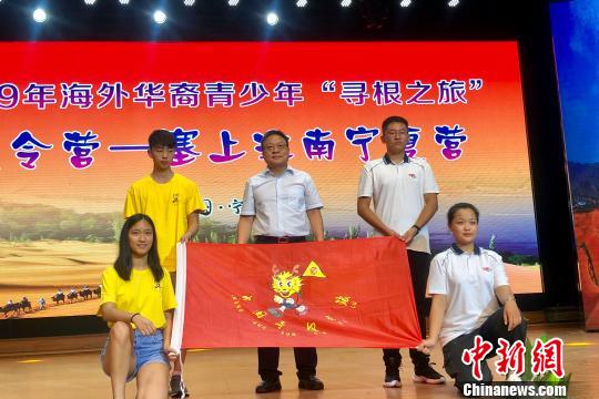 寧夏回族自治區僑聯副主席鄭大鵬爲營員授旗。 李佩珊 攝