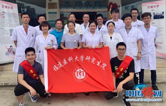 福建醫科大學研究生院實踐隊深入社區基層,服務僑鄉民衆。(福建醫科大學研究生院 供稿) 福建醫科大學研究生院供稿 攝