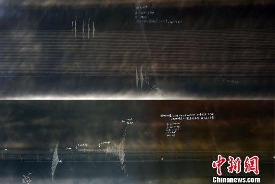 大型維歇爾地震儀在薰煙記錄紙上記錄的兩次地震數據展示。 孫自法 攝