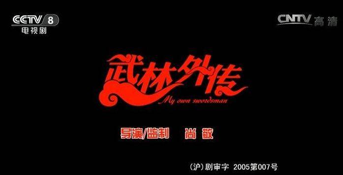 多少热播国产剧,都逃不过一个沙雕英文名