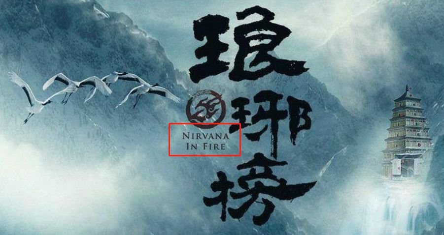 多少热播国产剧,都逃不过一个沙雕英文名