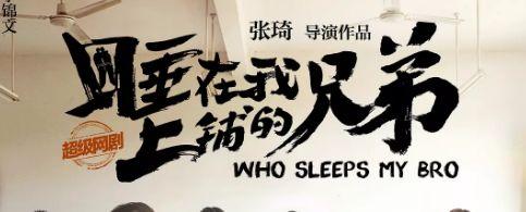 多少热播国产剧,都逃不过一个沙雕英文名
