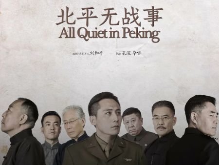 多少热播国产剧,都逃不过一个沙雕英文名