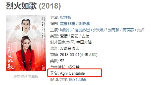 多少热播国产剧,都逃不过一个沙雕英文名
