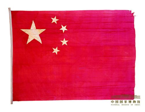 開國大典時升起的第一面五星紅旗。供圖