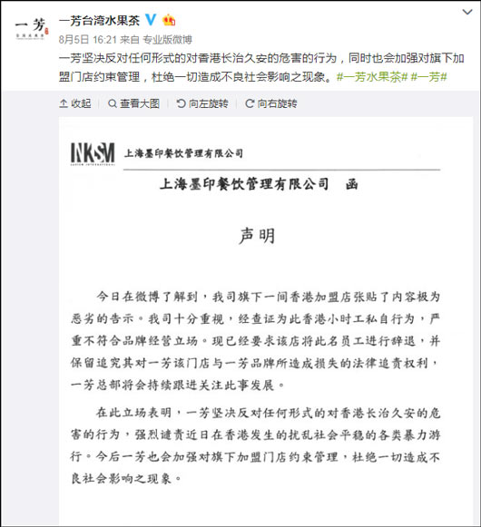 點擊查看大圖
