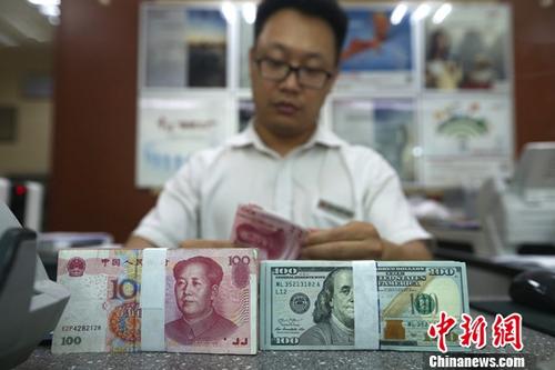 資料圖:山西太原一銀行工作人員清點貨幣。<a target='_blank' href='http://www.chinanews.com/'>中新社</a>記者 張雲 攝
