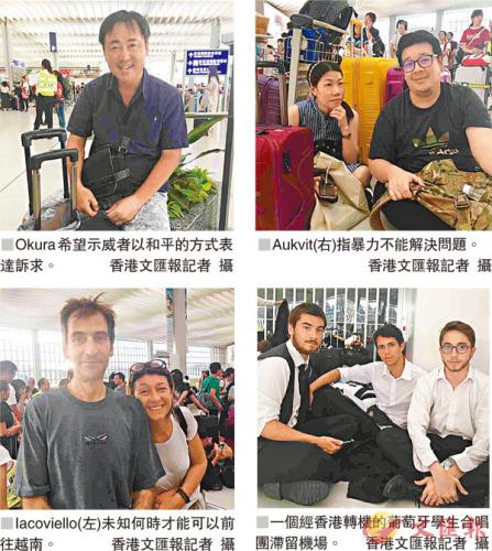 圖片來源:香港《文匯報》。