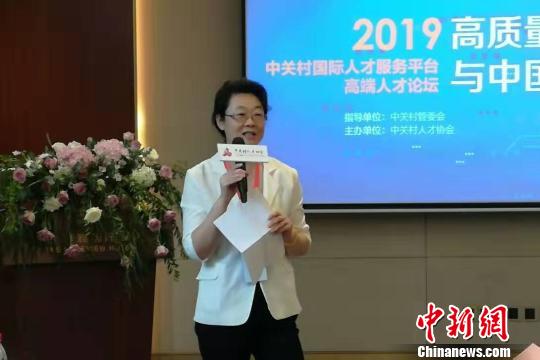 中关村管委会委员赵清在论坛上致辞。 供图 摄