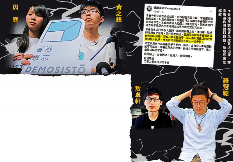 圖源:港媒