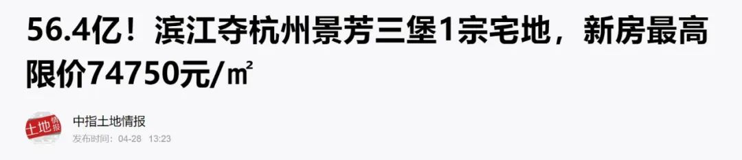 杭州女子離奇失蹤的兩種可能性分析