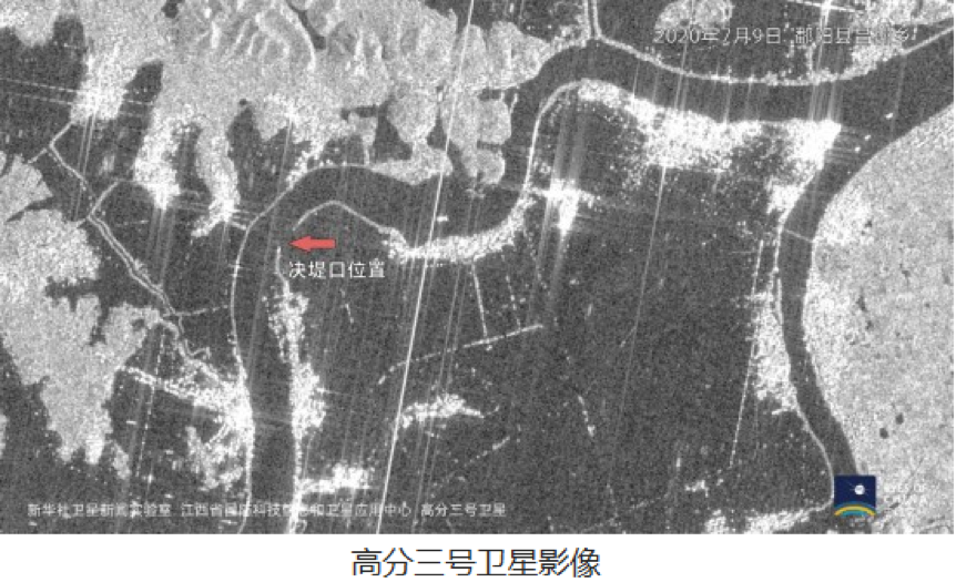 圖丨新華社衛星新聞實驗室