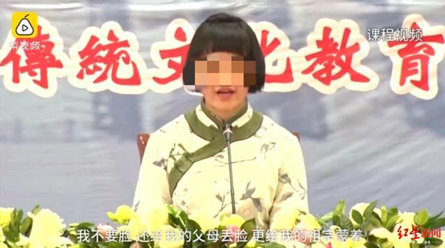 此次曝光的曲阜“女德班”教學視頻中,一名女孩自述“改邪歸正”經過。(圖片來源:成都紅星新聞)