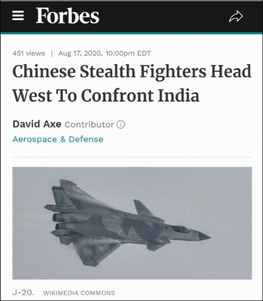 福布斯報道截圖