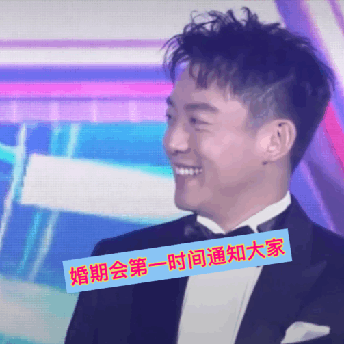 鄭愷回應婚期問題