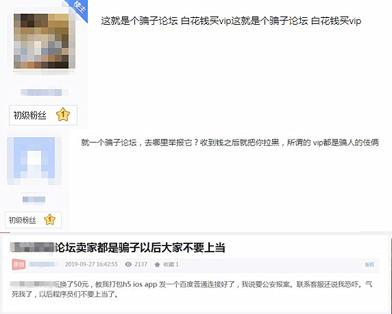 本文圖片均爲上海鐵路運輸法院供圖9月16日,澎湃新聞(www.thepaper.cn)記者從上海鐵路運輸法院獲悉,近日審理了這起詐騙案,被告人張某被判處拘役五個月,並處罰金人民幣一千元。