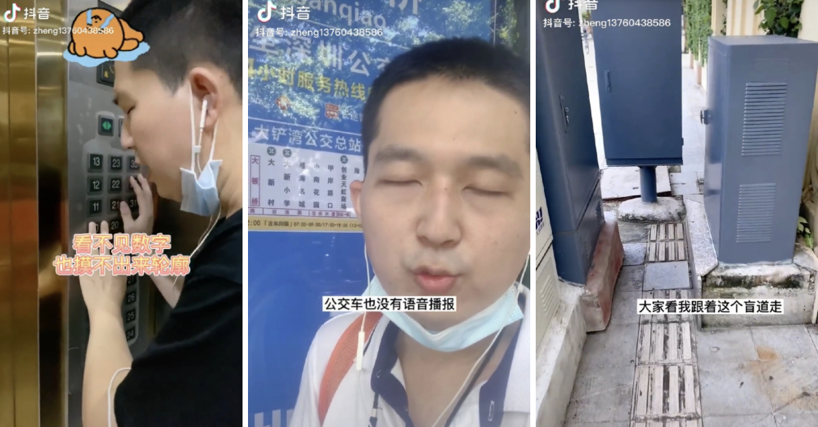 盲探小龍蛋的相關視頻截圖然而,這一系列的視頻卻遭到了部分網友的冷嘲熱諷:“殘疾人,就別出門給社會添亂”,“沒必要爲了個別人去改變所有”等等。