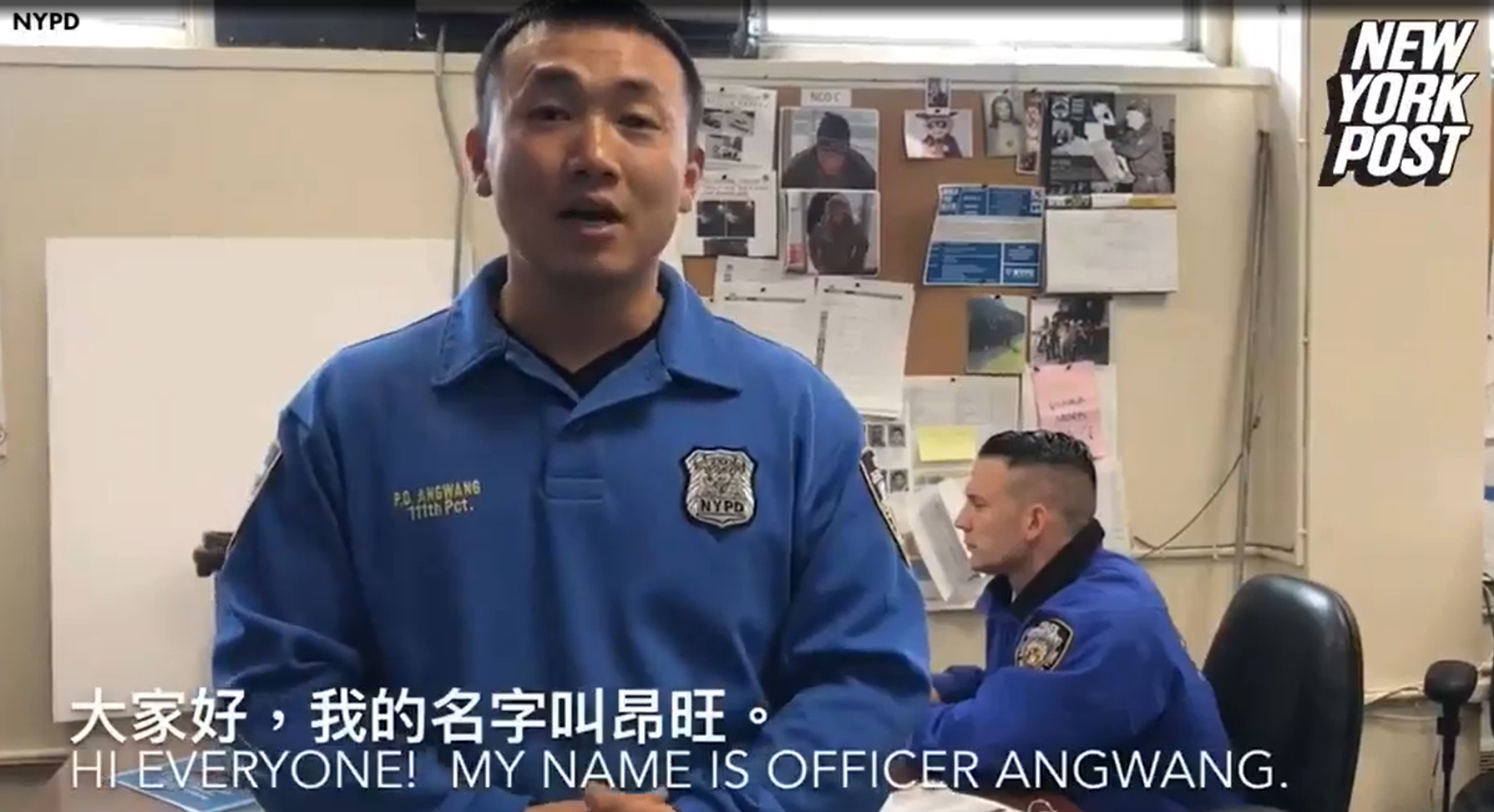 被指控从事“间谍活动”的纽约警察,视频截图