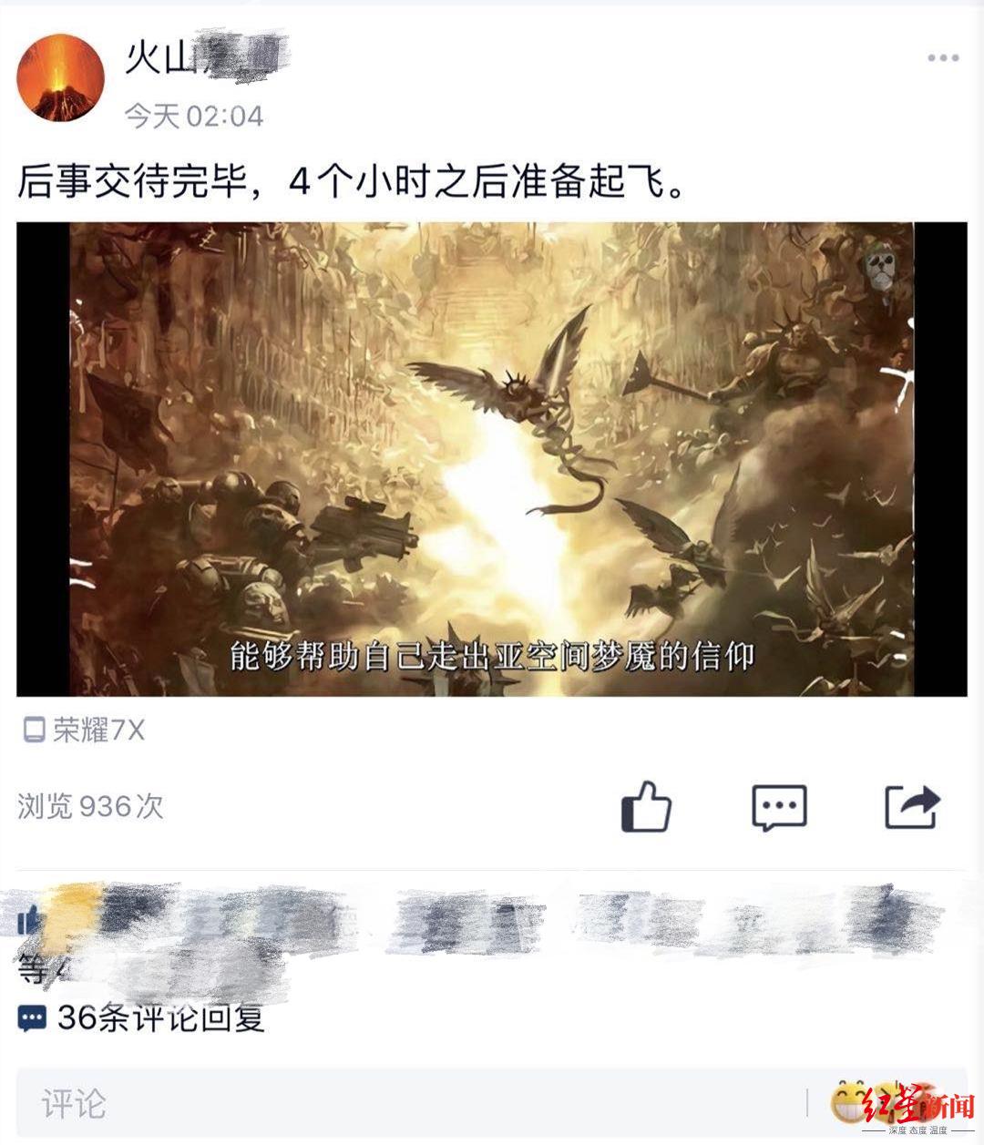 ▲疑似陳某的QQ空間中連續三天的狀態。截圖自QQ空間