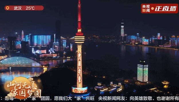 万家团圆的日子