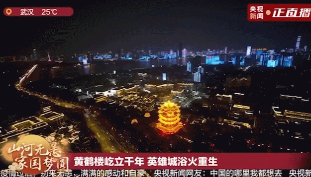 摘下口罩的武汉