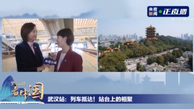 在今天,在闊別許久的武漢