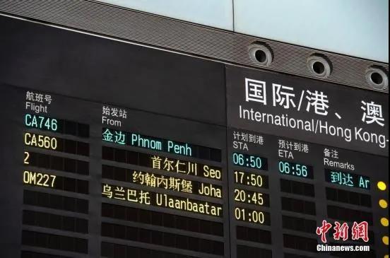 资料图:国际航班。中新社记者 侯宇 摄