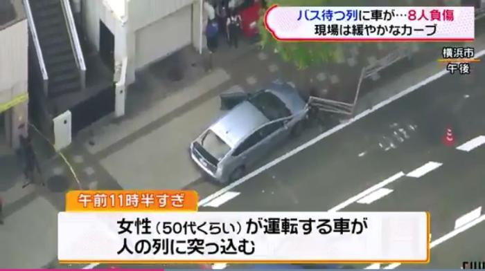 当地时间16日上午,日本横滨市发生了一起交通事故,一辆汽车突然撞入一个有多名乘客排队等车的公交车站,造成8人受伤。(图片来源:日本富士电视台视频截图)