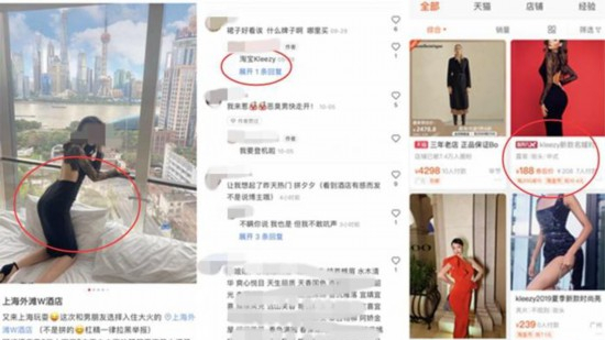 名媛住約2000元一晚的酒店,推薦100多元的連衣裙。(圖片來源:小紅書截圖)
