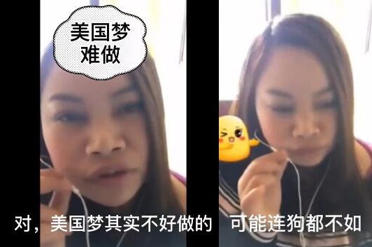 凤姐在直播中讲述来美十年的感悟。(图片来源:微博账户“乔木DC”截图)