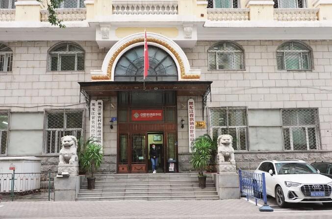 黑龍江省供銷社成立於1948年,是中國最早的省級供銷合作社。攝影/本刊記者 黃孝光