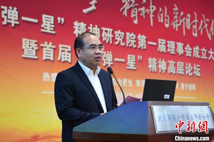 圖爲青海省副省長楊志文致辭。中新社記者胡貴龍攝
