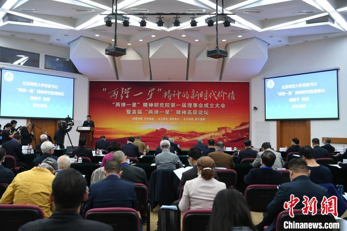 圖爲論壇現場。中新社記者胡貴龍攝
