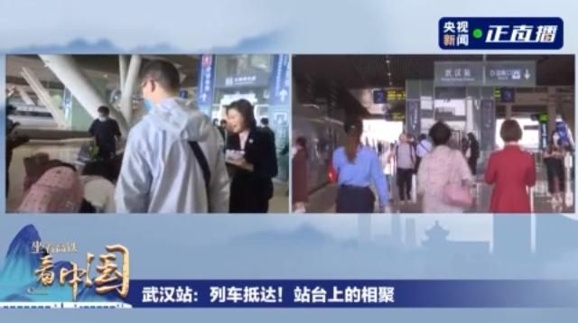 相聚的站臺上