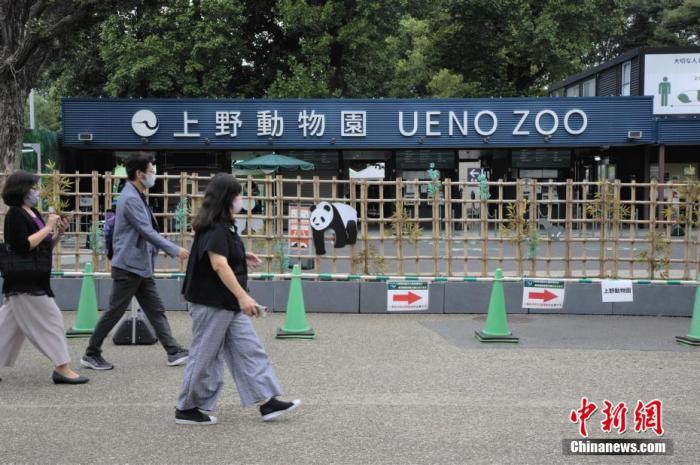 资料图:疫情下的日本。图为民众走进东京上野动物园。 中新社记者 吕少威 摄
