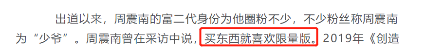 圖源:瀟湘晨報
