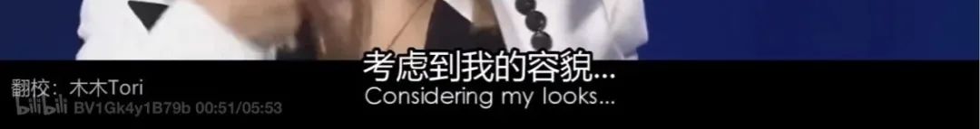 圖源:b站up主木木Tori
