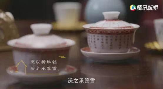 以雪水沃之的三清茶