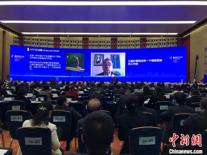 圖爲諾貝爾化學獎獲得者阿里耶·瓦謝勒發表視頻演講。 鍾旖 攝
