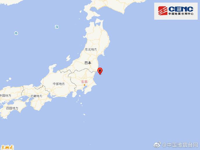 日本本州东岸近海发生5.5级地震。(图片来源:中国地震台网官方微博)