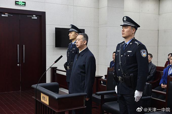 圖片來源:天津市第一中級人民法院官方微博