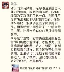 網傳圖