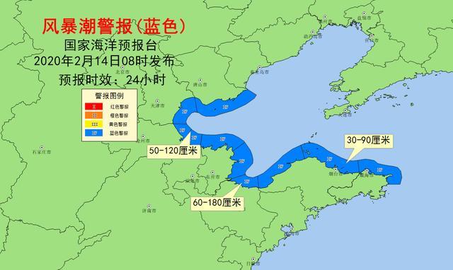 圖片來源:國家海洋預報臺網站