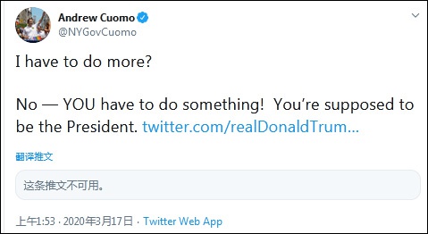 科莫推特截图 下同