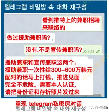 (图源:活体复读机)
