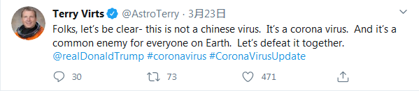 特里•弗茨推特截图