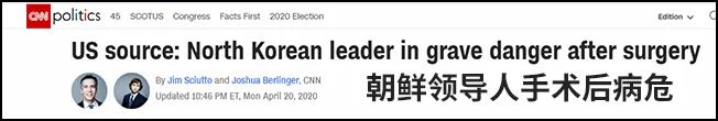 CNN4月21日报道截图