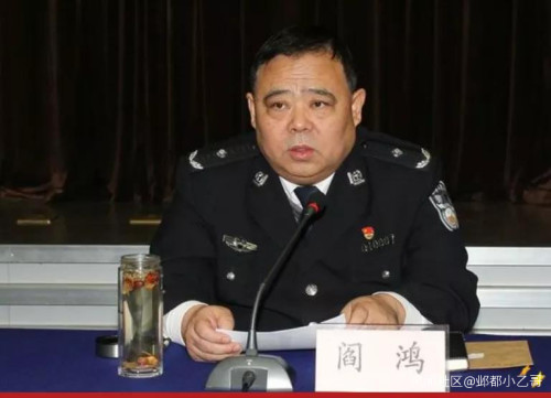 閻鴻 圖源:西安市公安局